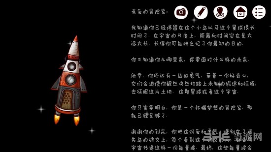 迷失岛2火箭图片23