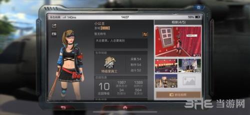 明日之后布兰肯图