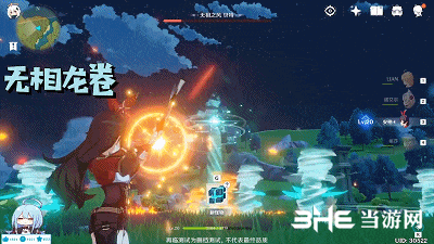 原神手游无相之风技能无相龙卷2
