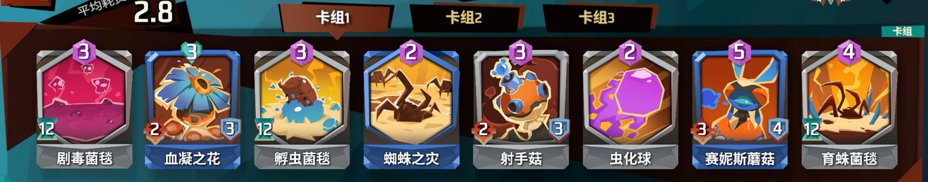 螺旋风暴蘑菇流1