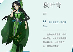 剑网3指尖江湖秋叶青阵容怎么搭配 秋叶青阵容搭配详解