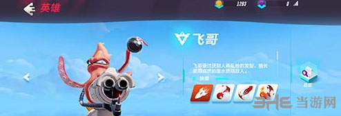 风暴对决2
