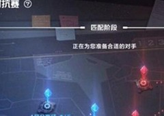 英雄联盟电竞经理对抗赛怎么玩 新模式参加方法