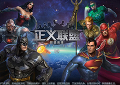 DC正版授权《正义联盟：超级英雄》今日首测开启