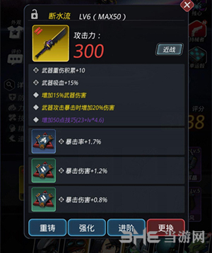 跨越星弧