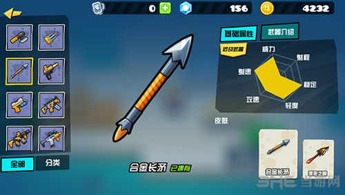 反斗联盟坦克图片3