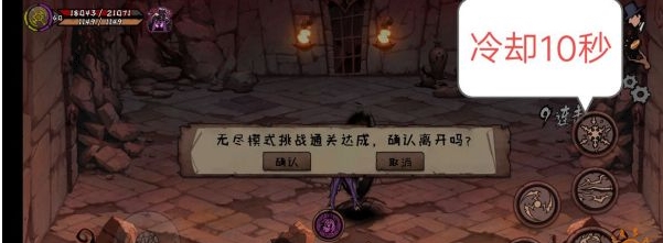 异化之地旧神武器图鉴5