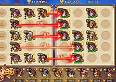 出奇制胜 解读《群战三国》策略游戏国战玩法