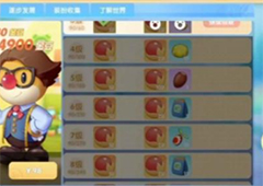 摩尔庄园金豆购买推荐 最高性价比使用攻略