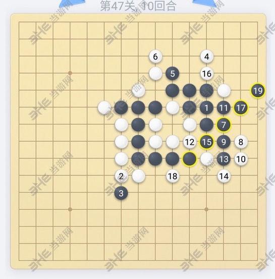 微信欢乐五子棋第47关图片