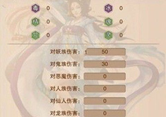想不想修真技能上限是多少 技能有上限吗