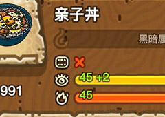 黑暗料理王食谱排行榜 最高性价比菜谱排名攻略