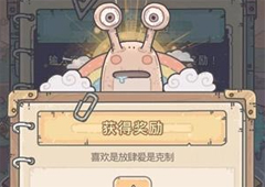 最强蜗牛密令大全 全命令汇总介绍