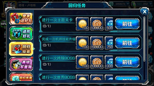 SD敢达强袭战线图5