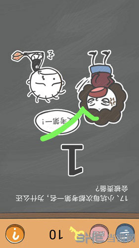 史小坑的烦恼4囧校园第17关截图