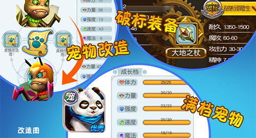 法兰城的回忆截图2