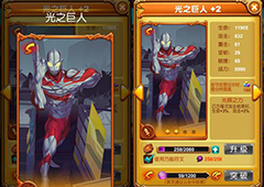 激昂战斗《十万个大魔王》屹立于天梯之上