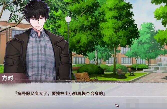 迷雾之夏最后执念结局解析2