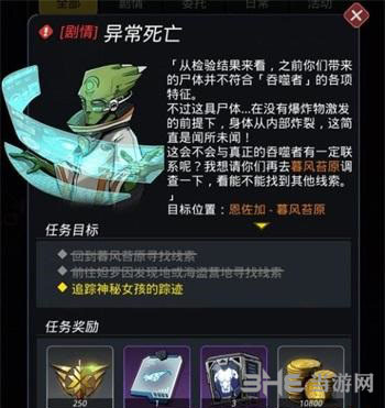跨越星弧