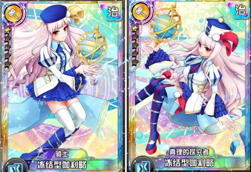 叛逆性百万亚瑟王卡牌觉醒图片图片