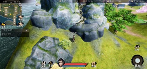 下一站江湖青莲剑歌图