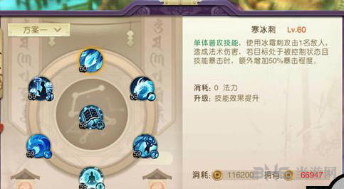 山海异闻录图片