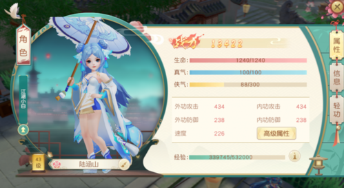 神雕侠侣2游戏3