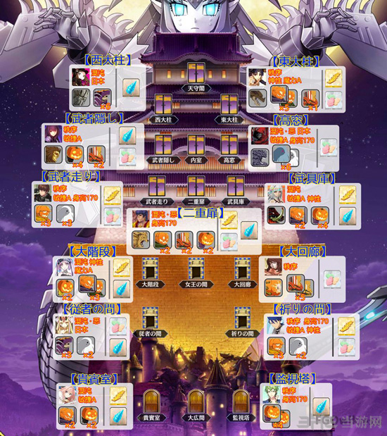 fgo万圣节三期自由本开放图1