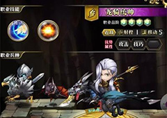 梦幻模拟战手游行动力怎么计算 移动力作用说明