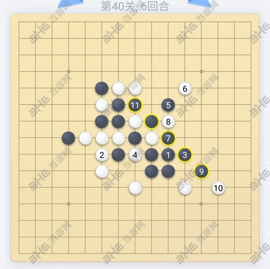 微信欢乐五子棋第40关图片