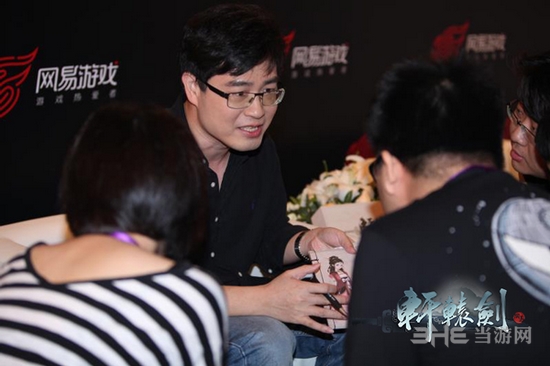 网易520发布会图片