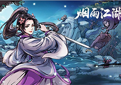 烟雨江湖蜂王浆怎么获得 获取途径介绍