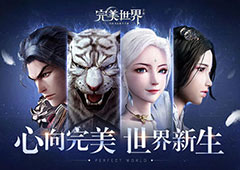 完美世界手游巧匠在哪里多少级开启 巧匠打造橙装技巧攻略