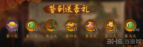 神都夜行录锦绣绢帛1