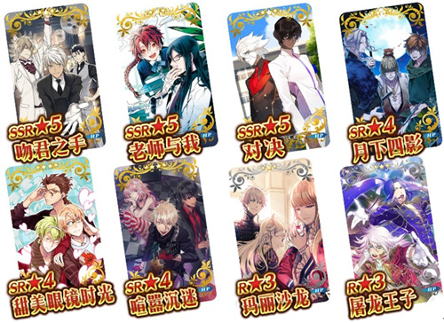 Fate/Grand Order图片2