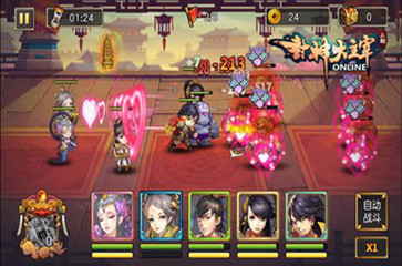 封神大主宰图片3