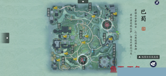 天涯明月刀手游鱼王图