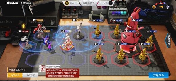 高能手办团不洁之罪魂体阵容推荐图