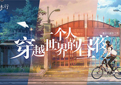 拾光梦行商店买什么好 新手购买攻略