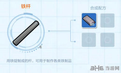 乐高无限铁杆