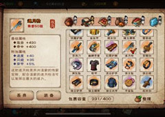 烟雨江湖逐月枪怎么获得 武器刷取地点及属性详解