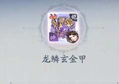 武林闲侠符篆怎么选 符篆选择攻略