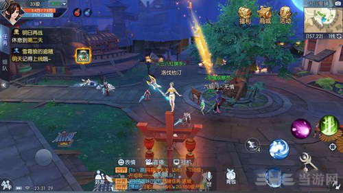 武林外传手游图片