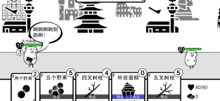 我是熊孩子图片