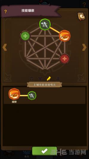 魔界塔难民骑士爬塔BD图片5