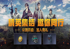 和平精英水泥厂透视穿墙BUG触发方法介绍