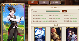 re0手游暴击队阵容推荐 心之器魔法器角色搭配攻略