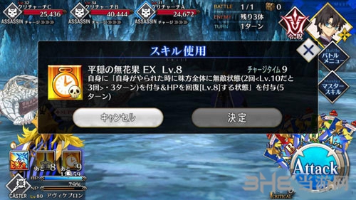 FGO永久冻土帝国第二节1