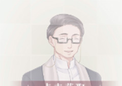 恋与制作人蔡老先生儒雅怎么得 蔡老先生儒雅羁绊卡怎么样