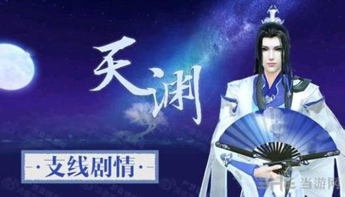 云裳羽衣图片
